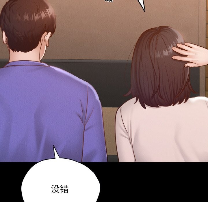 81P - 在学校达咩！/学校母汤黑白来！