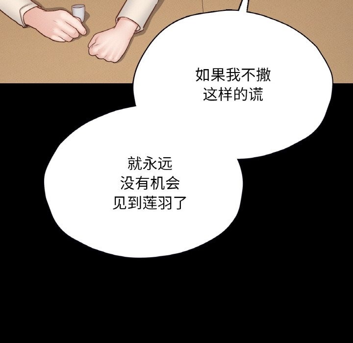 86P - 在学校达咩！/学校母汤黑白来！