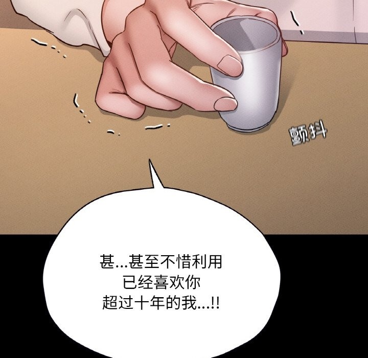 90P - 在学校达咩！/学校母汤黑白来！