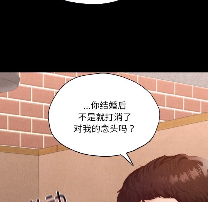 91P - 在学校达咩！/学校母汤黑白来！