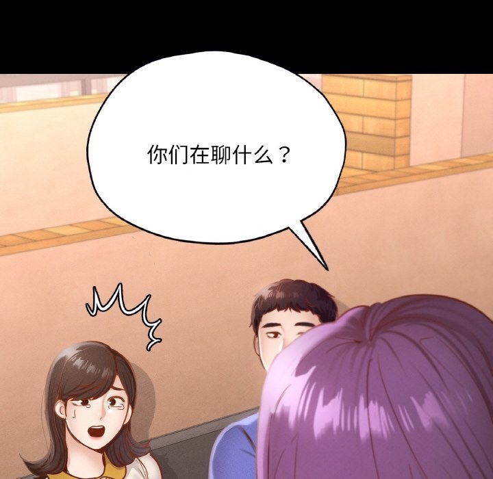 96P - 在学校达咩！/学校母汤黑白来！