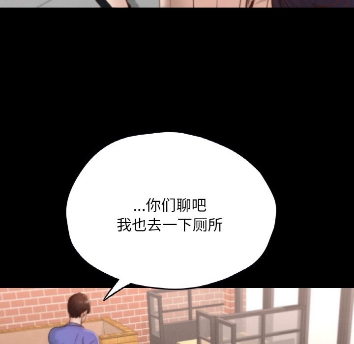 98P - 在学校达咩！/学校母汤黑白来！