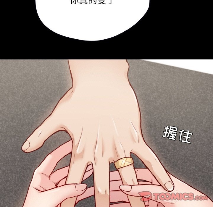 102P - 在学校达咩！/学校母汤黑白来！