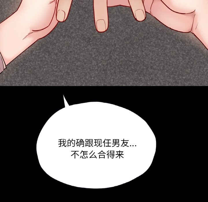103P - 在学校达咩！/学校母汤黑白来！