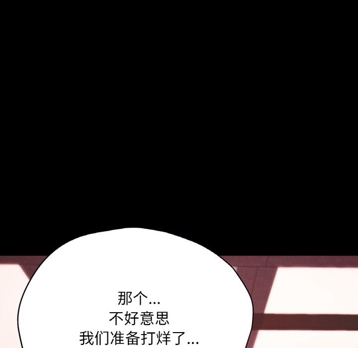 13P - 在学校达咩！/学校母汤黑白来！