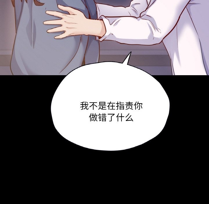 140P - 在学校达咩！/学校母汤黑白来！