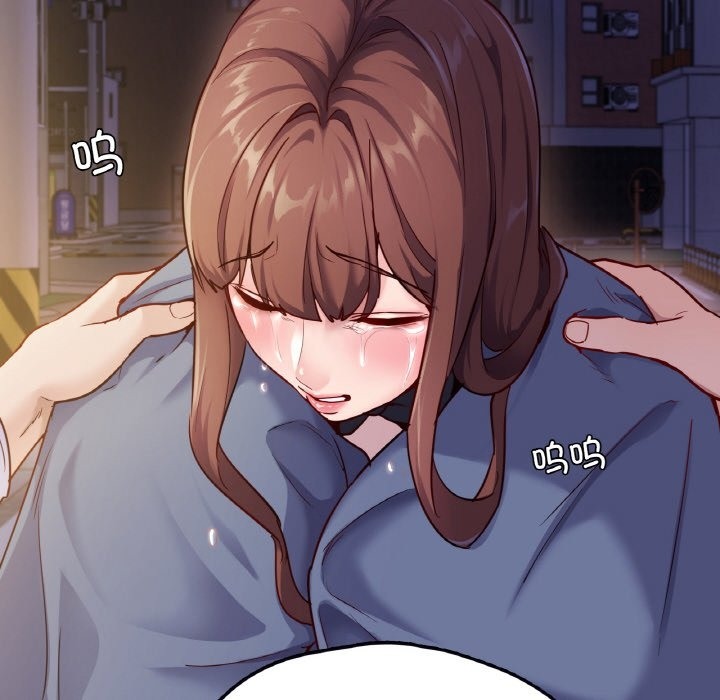 144P - 在学校达咩！/学校母汤黑白来！