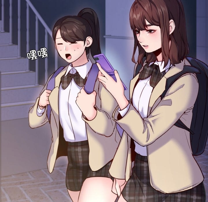 148P - 在学校达咩！/学校母汤黑白来！
