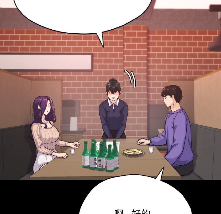 14P - 在学校达咩！/学校母汤黑白来！