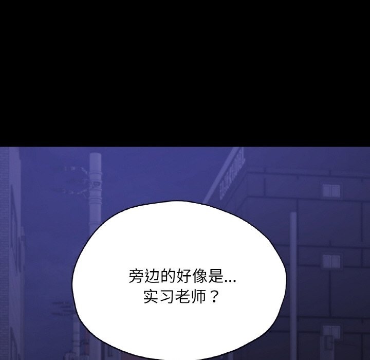 151P - 在学校达咩！/学校母汤黑白来！