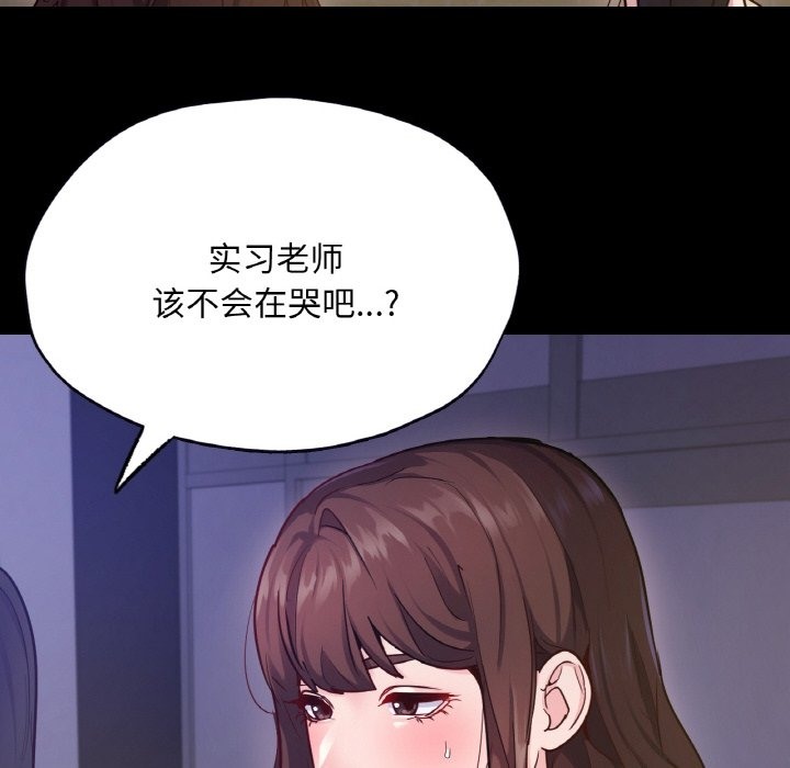153P - 在学校达咩！/学校母汤黑白来！