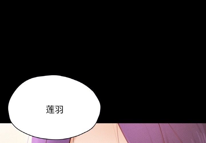1P - 在学校达咩！/学校母汤黑白来！
