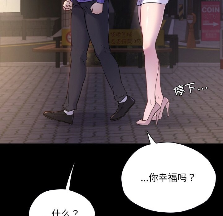24P - 在学校达咩！/学校母汤黑白来！