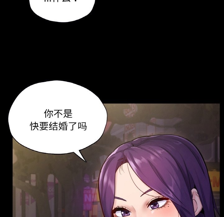 25P - 在学校达咩！/学校母汤黑白来！