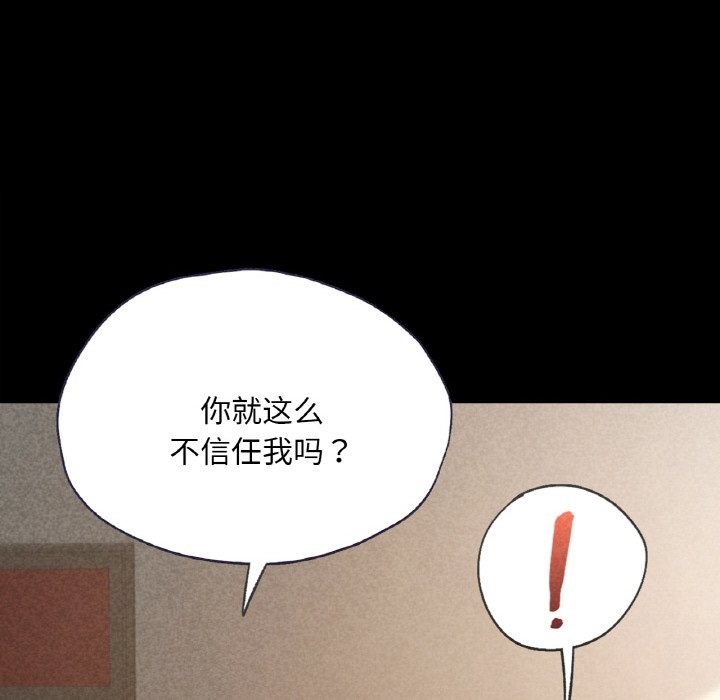 33P - 在学校达咩！/学校母汤黑白来！