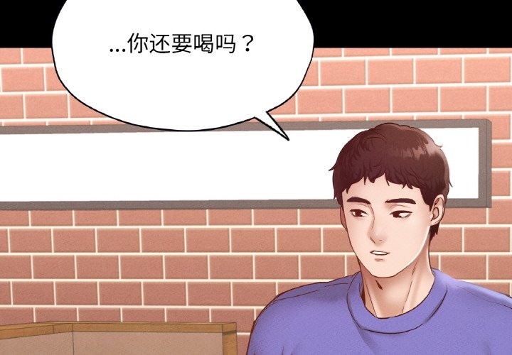 4P - 在学校达咩！/学校母汤黑白来！