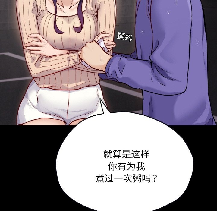 53P - 在学校达咩！/学校母汤黑白来！