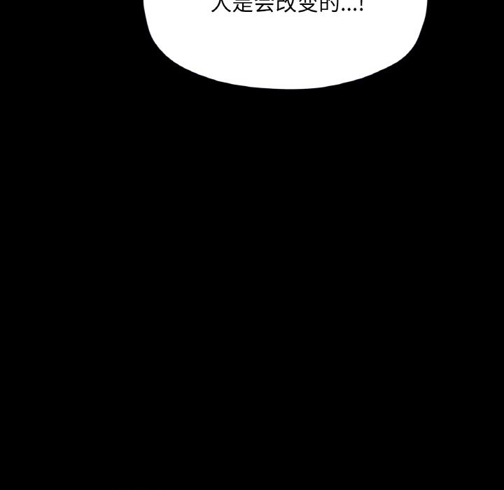 62P - 在学校达咩！/学校母汤黑白来！