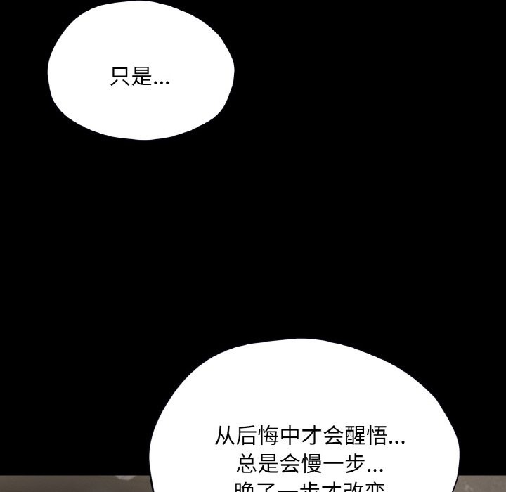 63P - 在学校达咩！/学校母汤黑白来！