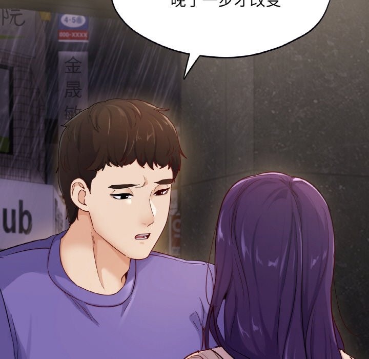 64P - 在学校达咩！/学校母汤黑白来！