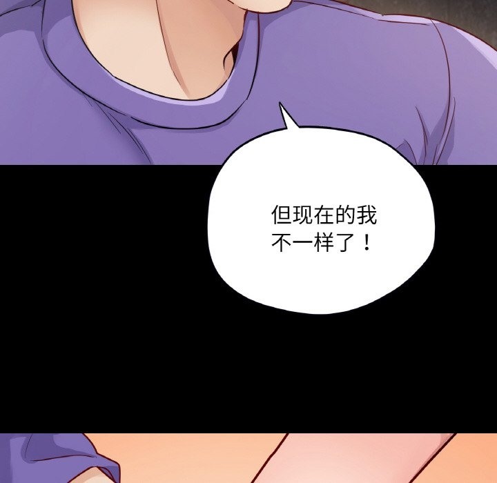67P - 在学校达咩！/学校母汤黑白来！