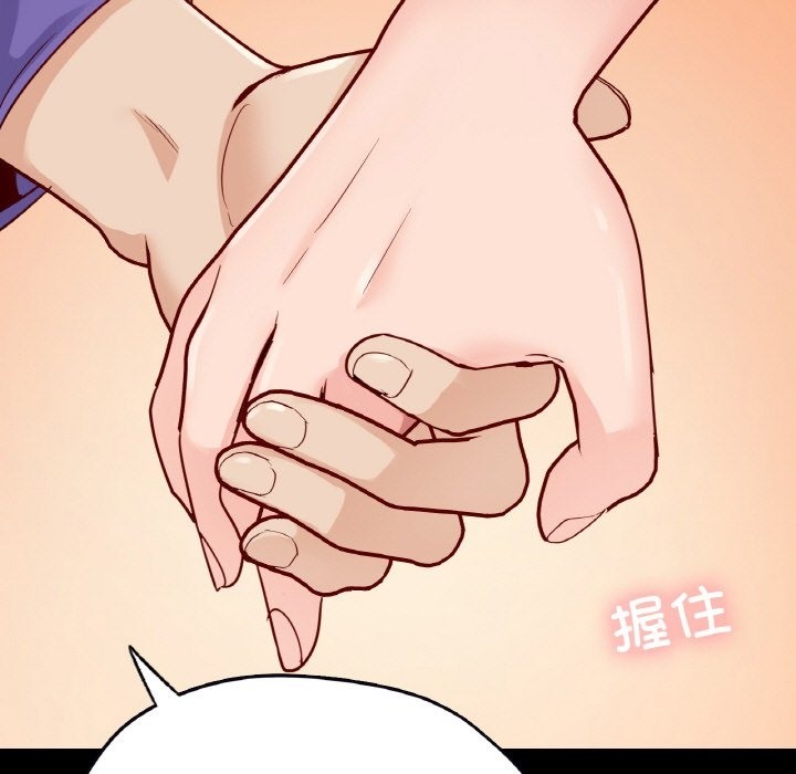 68P - 在学校达咩！/学校母汤黑白来！
