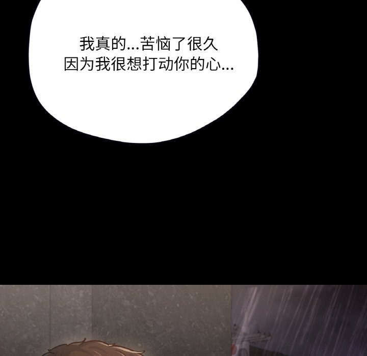 69P - 在学校达咩！/学校母汤黑白来！