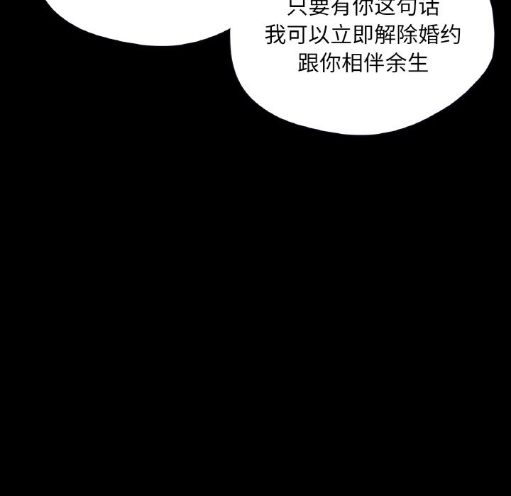 71P - 在学校达咩！/学校母汤黑白来！