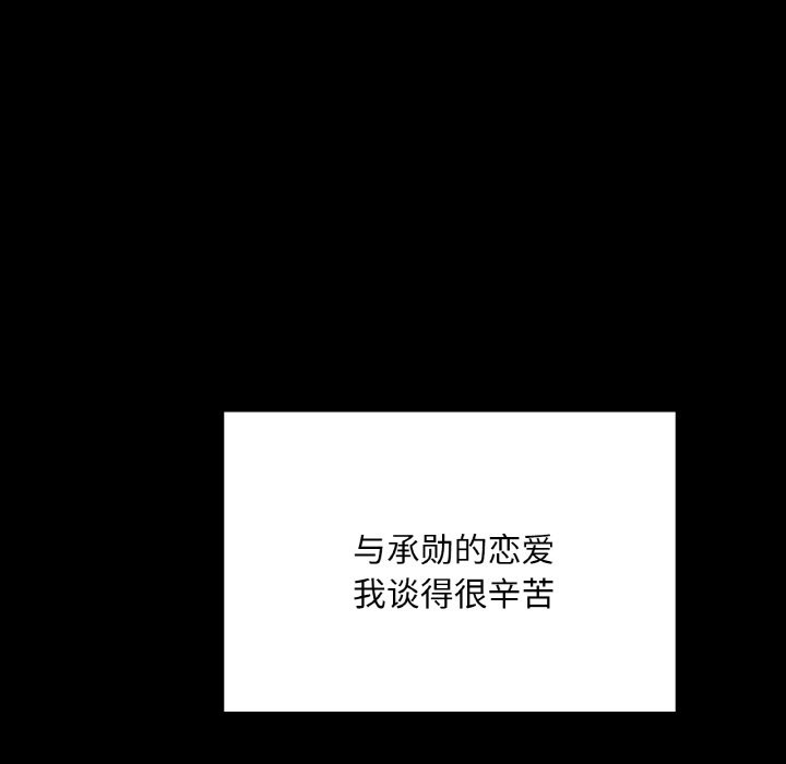 72P - 在学校达咩！/学校母汤黑白来！