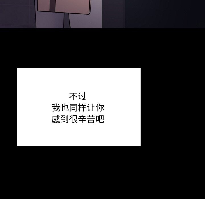 77P - 在学校达咩！/学校母汤黑白来！