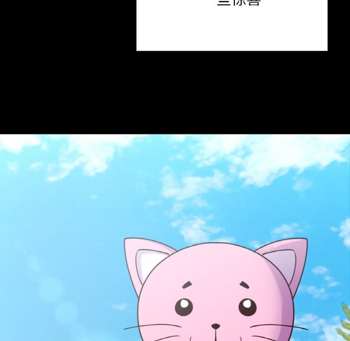 83P - 在学校达咩！/学校母汤黑白来！