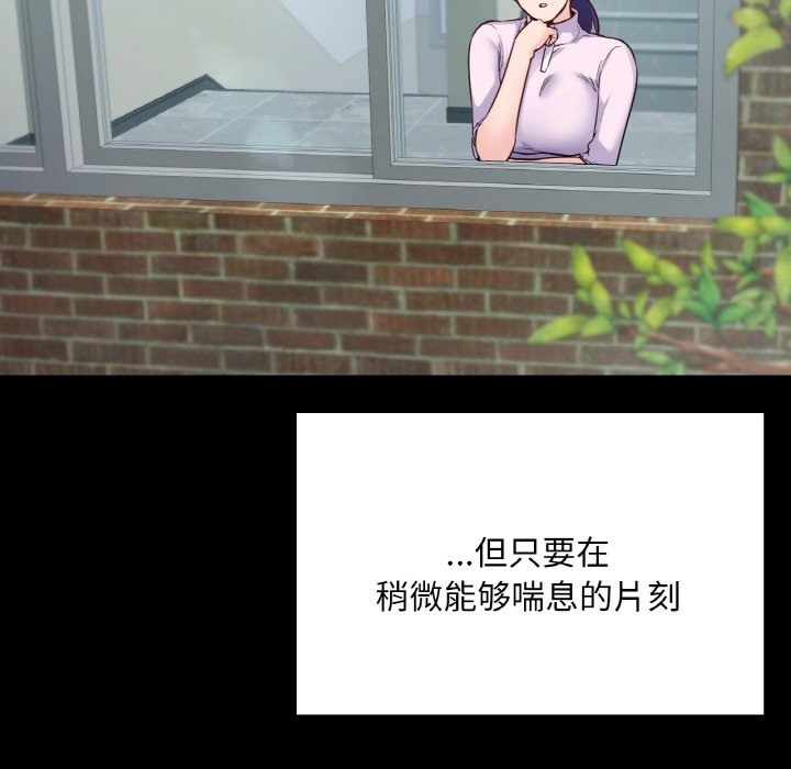 90P - 在学校达咩！/学校母汤黑白来！