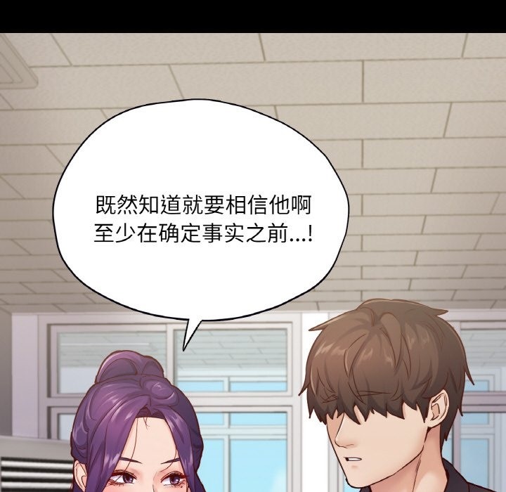 101P - 在学校达咩！/学校母汤黑白来！