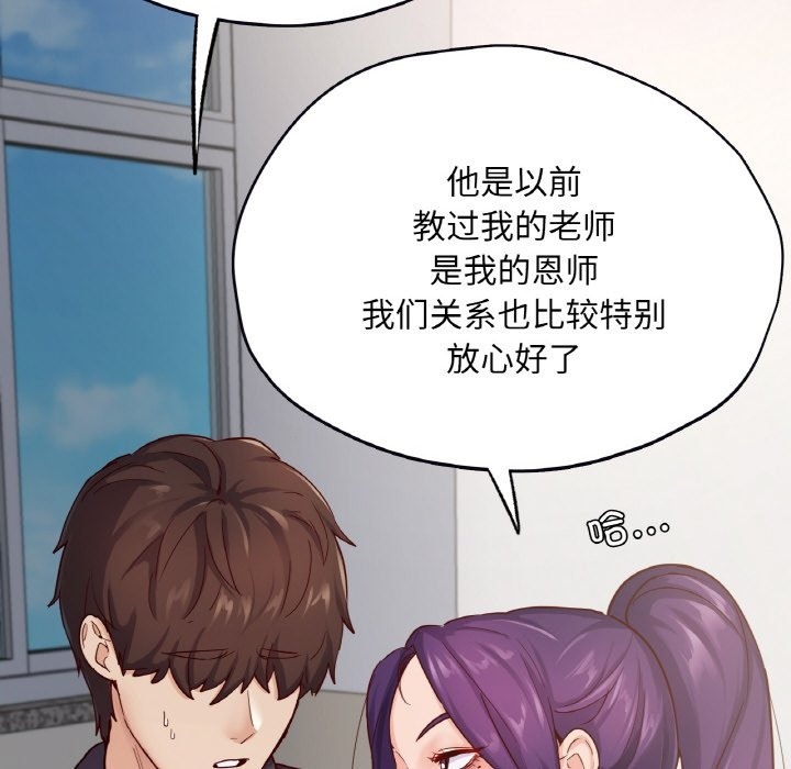 110P - 在学校达咩！/学校母汤黑白来！
