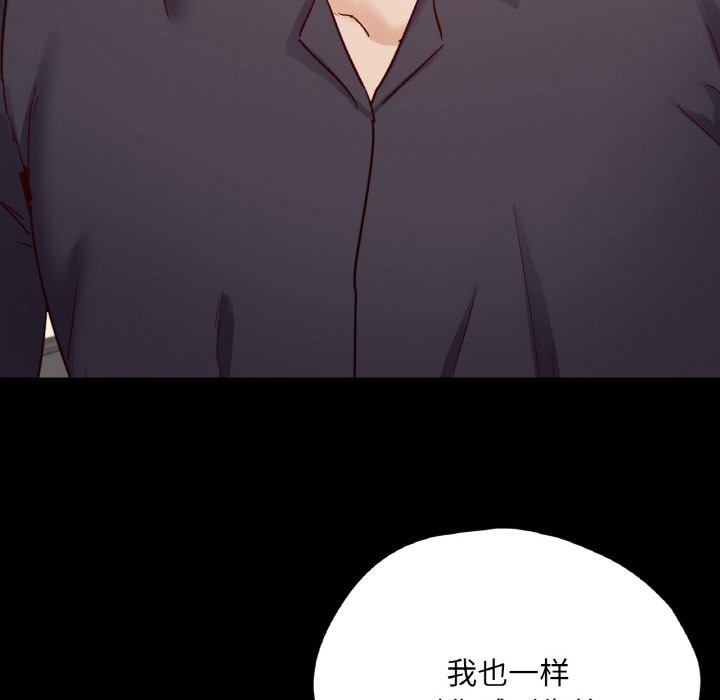 116P - 在学校达咩！/学校母汤黑白来！