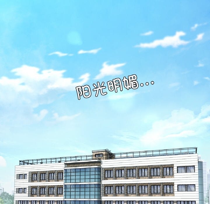 11P - 在学校达咩！/学校母汤黑白来！