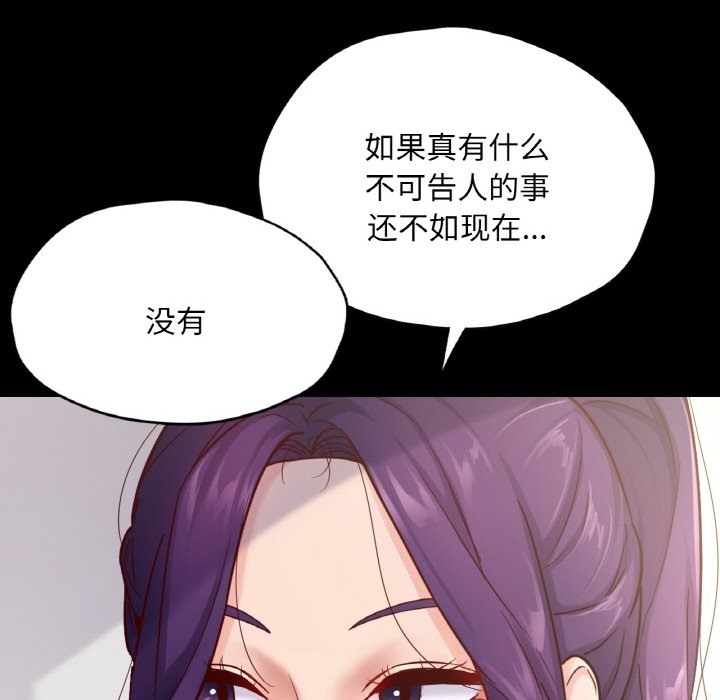 124P - 在学校达咩！/学校母汤黑白来！