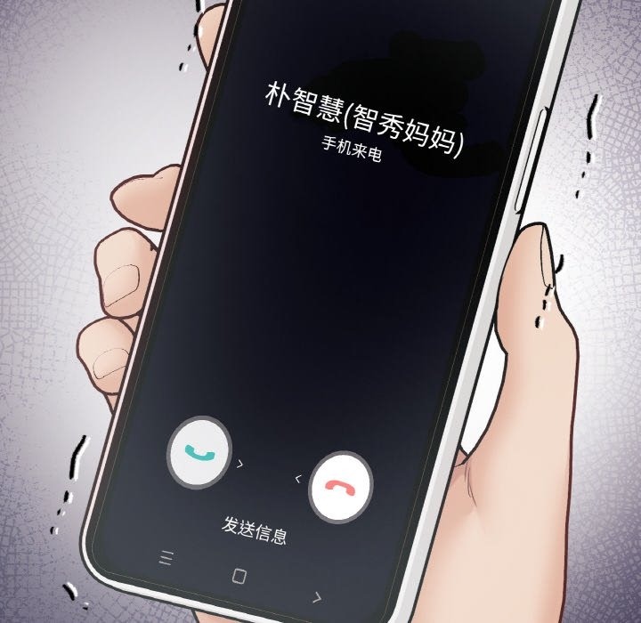 130P - 在学校达咩！/学校母汤黑白来！