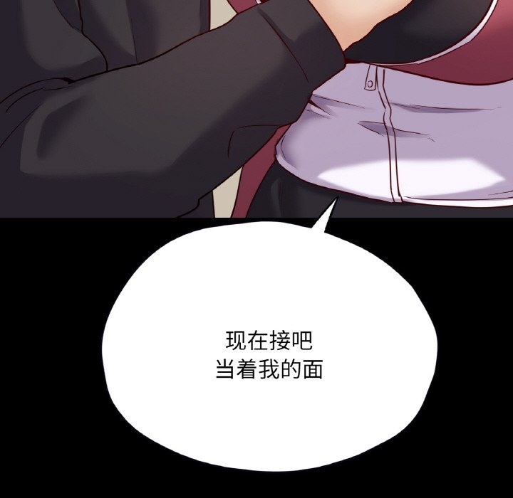 137P - 在学校达咩！/学校母汤黑白来！