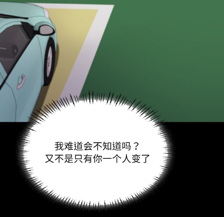 17P - 在学校达咩！/学校母汤黑白来！