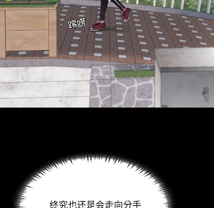 20P - 在学校达咩！/学校母汤黑白来！