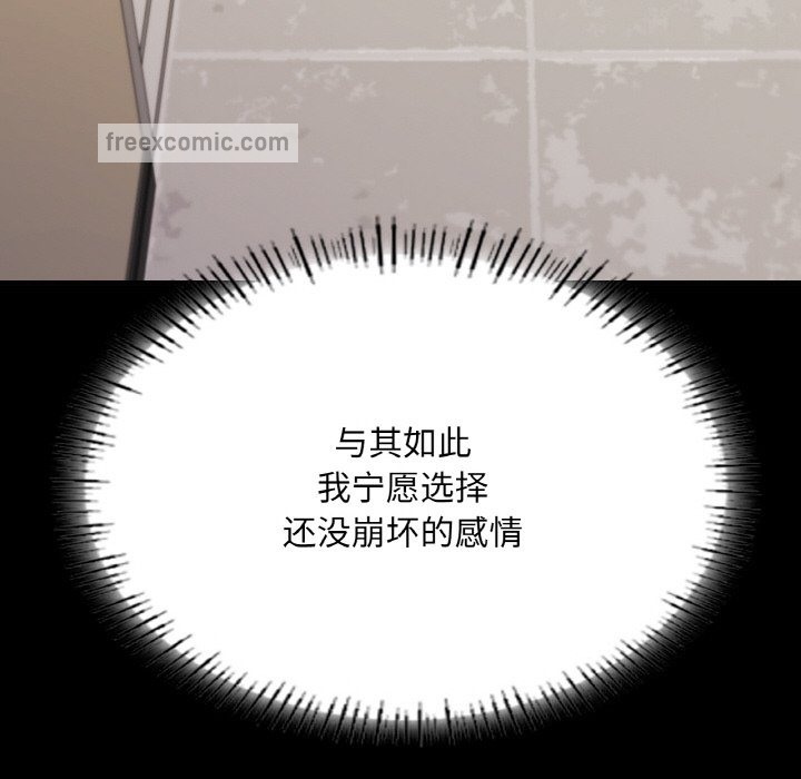 25P - 在学校达咩！/学校母汤黑白来！
