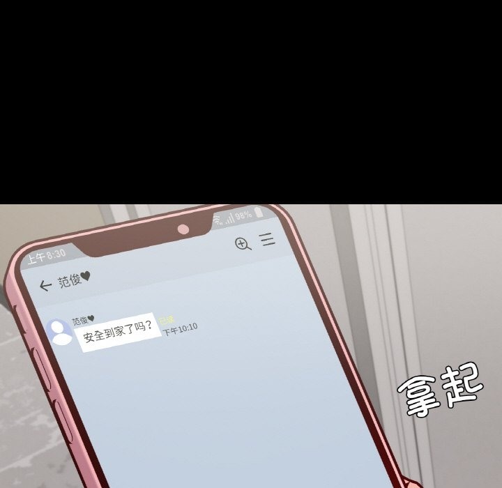 26P - 在学校达咩！/学校母汤黑白来！