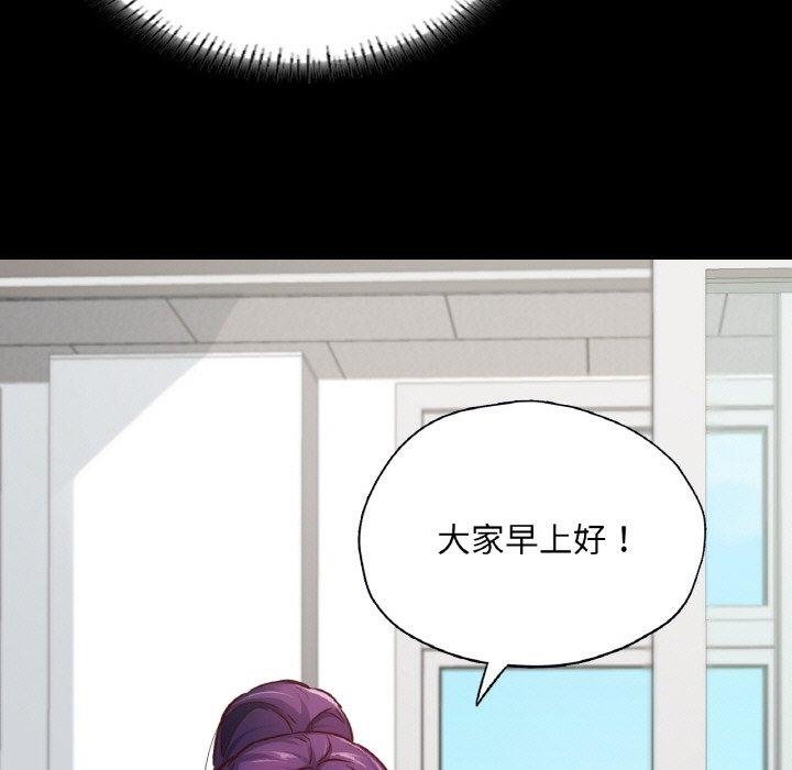 28P - 在学校达咩！/学校母汤黑白来！