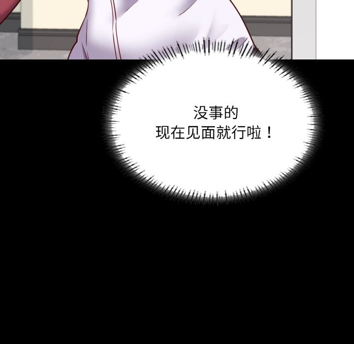 30P - 在学校达咩！/学校母汤黑白来！