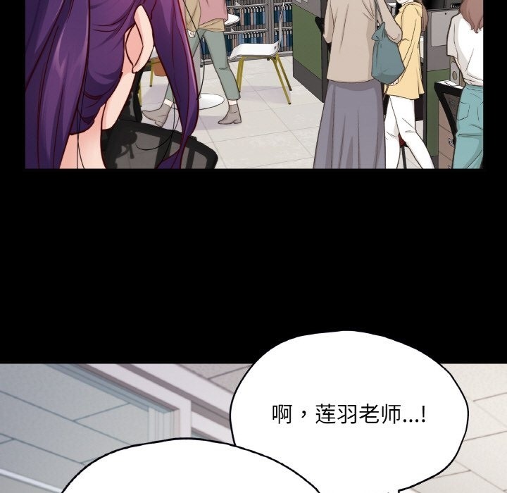 32P - 在学校达咩！/学校母汤黑白来！