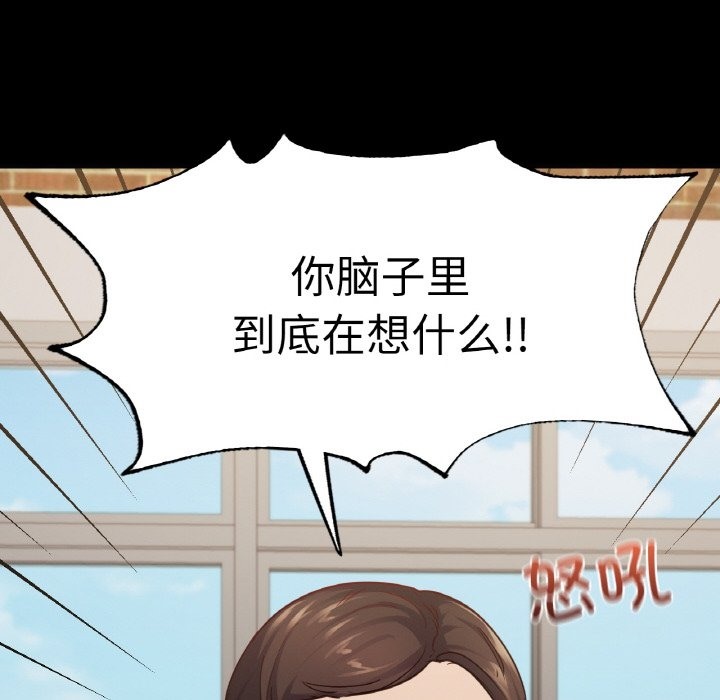 37P - 在学校达咩！/学校母汤黑白来！