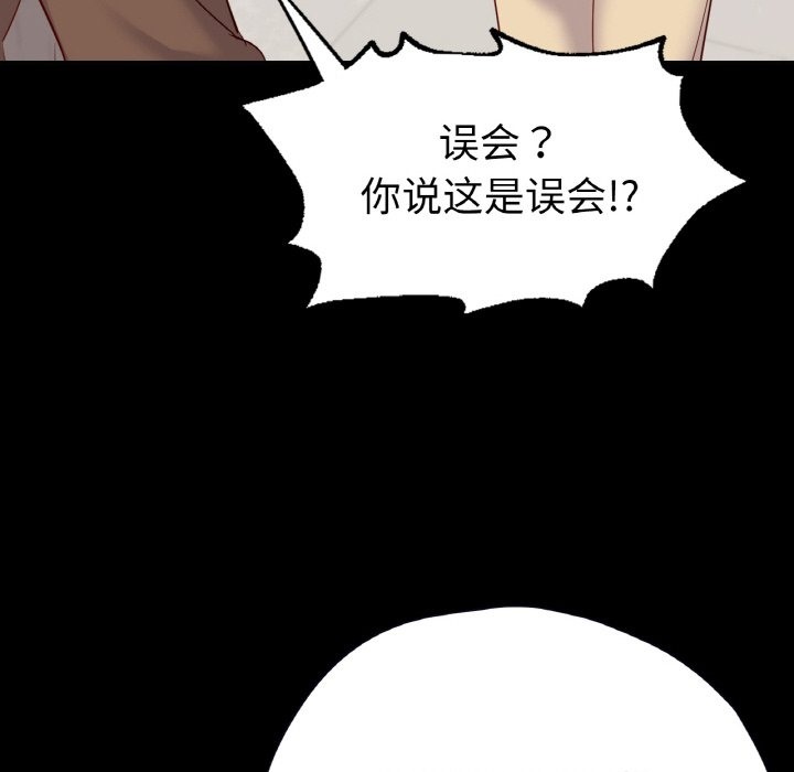 41P - 在学校达咩！/学校母汤黑白来！
