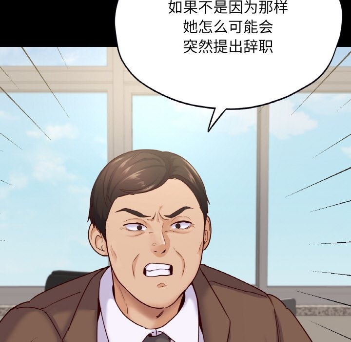 42P - 在学校达咩！/学校母汤黑白来！