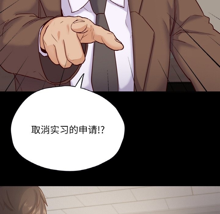 43P - 在学校达咩！/学校母汤黑白来！